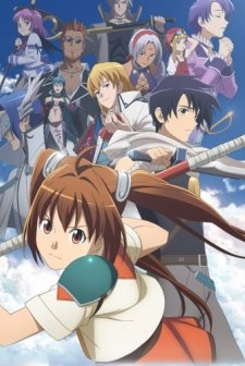 Eiyuu Densetsu: Sora No Kiseki (2011) afişi