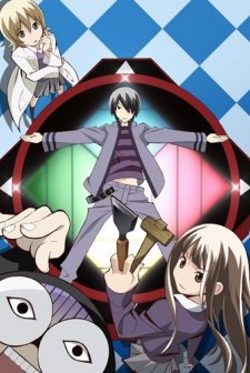 Katte Ni Kaizou (2011) afişi