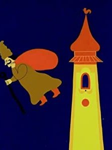 Garabonciák (1985) afişi