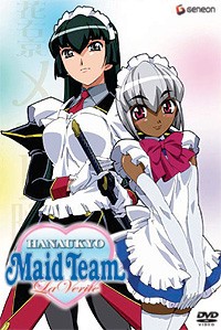 Hanaukyou Maid Tai: La Verite (2004) afişi