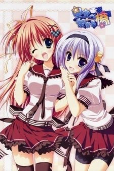 Hoshizora E Kakaru Hashi Ova (2011) afişi