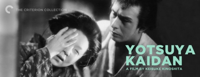 Yotsuya Kaidan, Part ıı Fotoğrafı