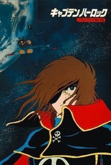 Uchû Kaizoku Captain Harlock: Arcadia-gô No Nazo (1978) afişi