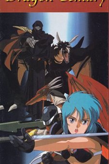 Dragon Century (1985) afişi