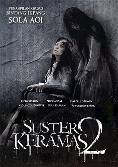 Evil Nurse 2 (2011) afişi