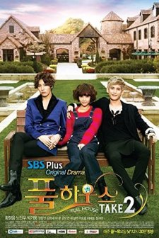 Full House 2 (2012) afişi