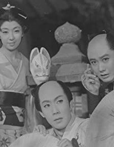 Yaji-kita dôchû (1956) afişi