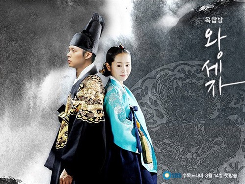 Rooftop Prince Fotoğrafı