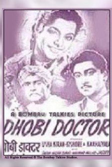 Dhobi Doctor (1952) afişi