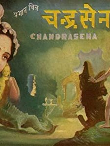 Chandrasena (1935) afişi