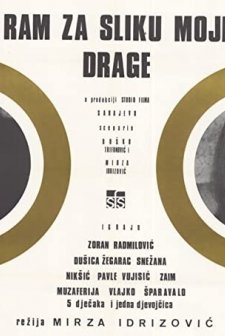 Ram za sliku moje drage (1968) afişi