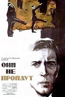 Oni ne proydut (1965) afişi
