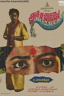 Achamillai Achamillai (1984) afişi
