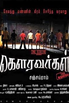 Gowravargal (2010) afişi