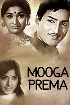 Mooga Prema (1971) afişi
