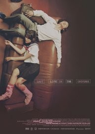 Last Life in The Universe (2003) afişi