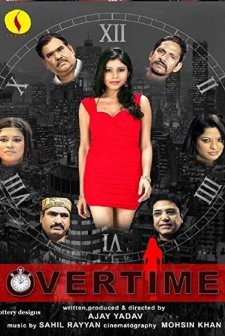 Overtime (2012) afişi