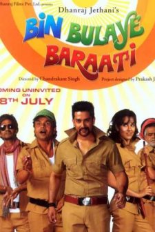 Bin Bulaye Baraati afişi