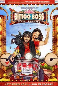 Bittoo Boss (2012) afişi