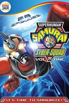 Superhuman Samurai Syber-Squad (1994) afişi