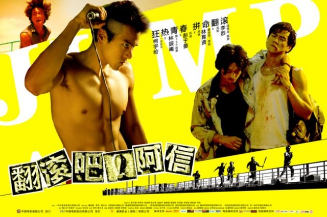 Atla Ashin! fotoğrafı