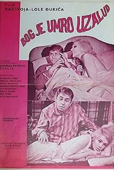 Bog je umro uzalud (1969) afişi