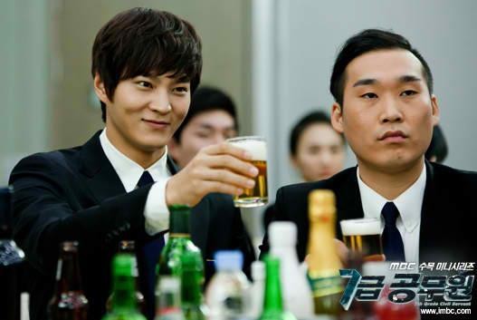 7th Level Civil Servant Fotoğrafı