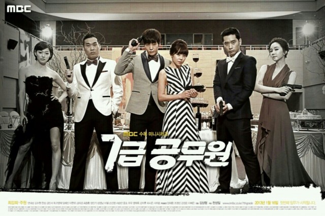 7th Level Civil Servant Fotoğrafı