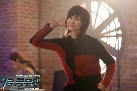 7th Level Civil Servant Fotoğrafı