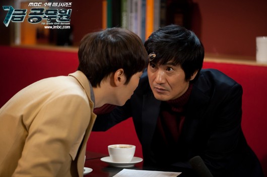 7th Level Civil Servant Fotoğrafı