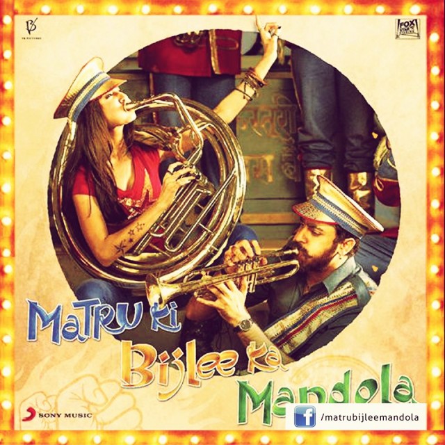Matru Ki Bijlee Ka Mandola Fotoğrafı