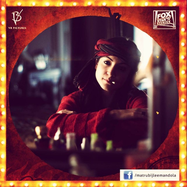 Matru Ki Bijlee Ka Mandola Fotoğrafı