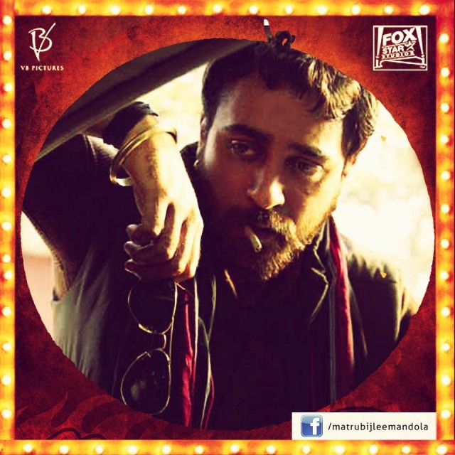 Matru Ki Bijlee Ka Mandola Fotoğrafı