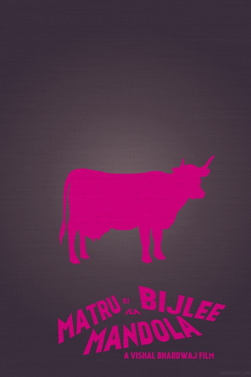 Matru Ki Bijlee Ka Mandola Fotoğrafı