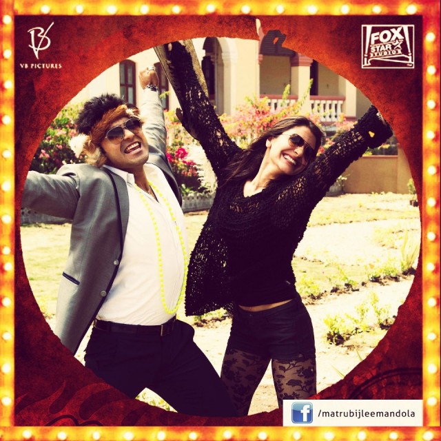 Matru Ki Bijlee Ka Mandola Fotoğrafı