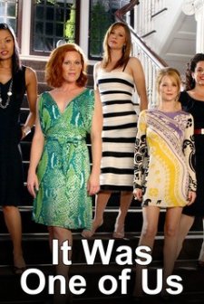 İhanet Oyunu (2007) afişi