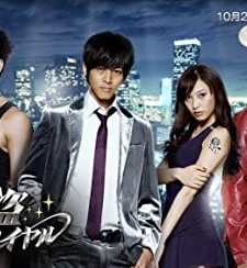 Kraliyet Hırsızı (2011) afişi