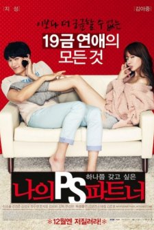 My P.S. Partner (2012) afişi