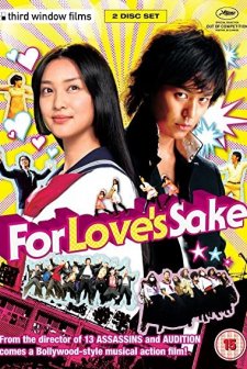 For Love's Sake (2012) afişi