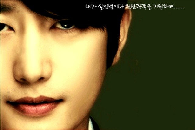 Ben Bir Katilim fotoğrafı