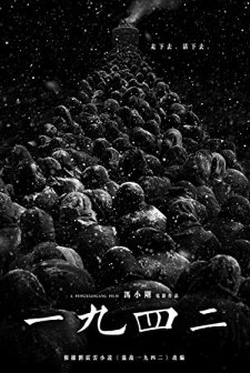 1942'ye Dönüş (2012) afişi