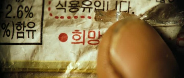 Kim'in Adası Fotoğrafı