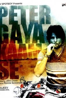Peter Gaya Kaam Se (2013) afişi