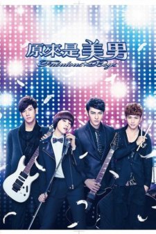 Fabulous Boys (2013) afişi