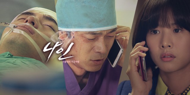 Nine: Time Travelling Nine Times Fotoğrafı