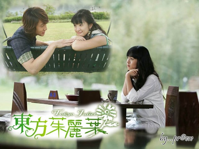 Dongfang Zhuliye - Tokyo Juliet Fotoğrafı