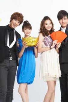 Fondant Garden (2012) afişi