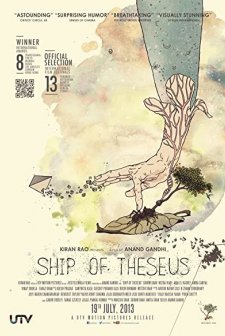 Theseus'un Gemisi (2012) afişi