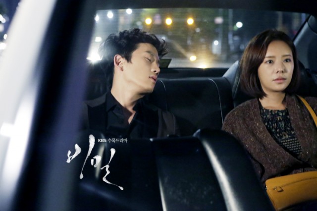 Secret Love Fotoğrafı