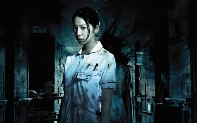 Akuryo Byoutou Fotoğrafı